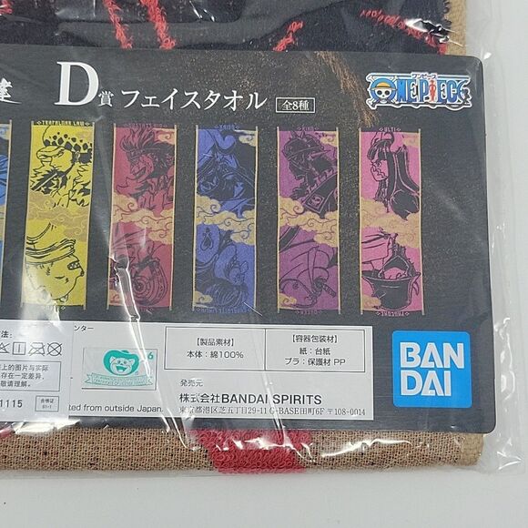 Ban Dai One Piece Luffy Red Hand Towel Japan NEW 23" x 8" Cotton Yamato - Picture 4 of 8